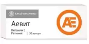 Аевит Капсулы 200мг №30 от Аптека ОСМАН Ивантеевская 19