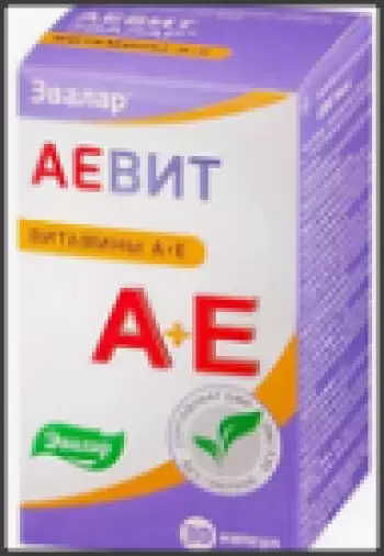 Аевит Капсулы 300мг №30 в Новосибирске