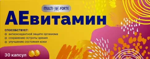АЕвитамин MultiForte Капсулы 200мг №30 произодства Мелиген ФП