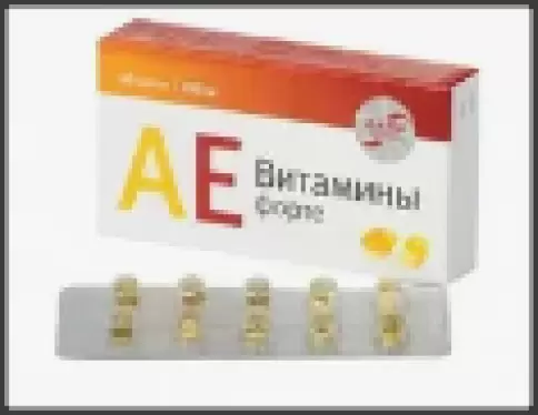 АЕвитамины форте Капсулы 200мг №20 в Королеве