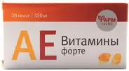 АЕвитамины форте Капсулы 350мг №20 от ЗДОРОВ ру Славянский б-р