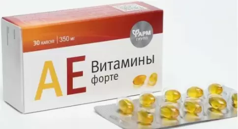 АЕвитамины форте Капсулы 350мг №30 в Королеве