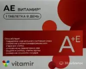 АЕвитамины Таблетки 450мг №30 от Квадрат С