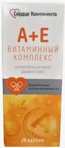 АЕВИТаминный комплекс Сердце Континента Капсулы №20 произодства Мелиген ФП