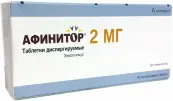 Афинитор Таблетки диспергируемые 2мг №30 от Новартис