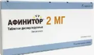 Афинитор Таблетки диспергируемые 2мг №30 от Аптека ру