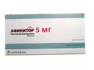 Афинитор Таблетки диспергируемые 5мг №30 от Аптека ФармСи