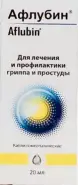 Афлубин Капли 20мл от Аптека №1 Амурская