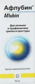 Афлубин Капли 50мл от Зентива Саалык