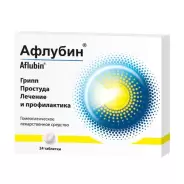 Афлубин Таблетки сублингв. №24 от ГОРЗДРАВ Аптека №1413