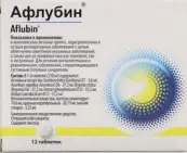 Афлубин Таблетки сублингв. №12 от Биттнер ООО