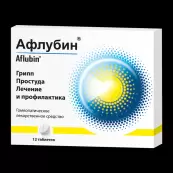 Афлубин Таблетки сублингв. №12 от Рихард Биттнер