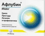 Афлубин Таблетки сублингв. №24 от Прогресс РКЦ АО