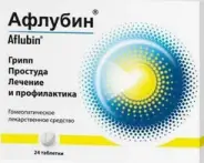Афлубин Таблетки сублингв. №24 от МосАптека 1905г 15