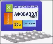 Афобазол ретард Таблетки п/о 30мг №20 от Фармстандарт ОАО