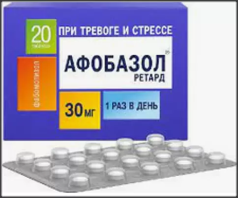 Афобазол ретард Таблетки п/о 30мг №20 произодства Фармстандарт ОАО