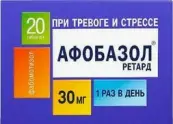 Афобазол ретард Таблетки п/о 30мг №20 (АКЦИЯ 8+1) от Отисифарм ОАО