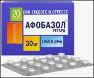 Афобазол ретард Таблетки п/о 30мг №20 в СПБ (Санкт-Петербурге) от ЛекОптТорг Аптека №56