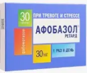 Афобазол ретард Таблетки п/о 30мг №30 от Отисифарм ОАО