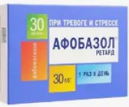 Афобазол ретард Таблетки п/о 30мг №30 от Аптека Авилек на Дмитрия Ульянова Доставка