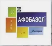 Афобазол Таблетки 10мг №50 от Фармстандарт ОАО