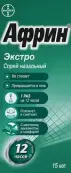 Африн экстро Спрей 15мл от Байер