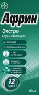 Африн экстро Спрей 15мл от Самсон-Фарма в Перово