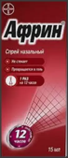 Дельфарм