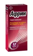 Африн Спрей 15мл в Керчи от Экономная аптека Маршала Еременко 30б №83