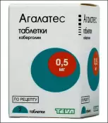 Агалатес Таблетки 500мкг №2 от Тева