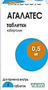 Агалатес Таблетки 500мкг №8 в СПБ (Санкт-Петербурге) от ГОРЗДРАВ Аптека №229