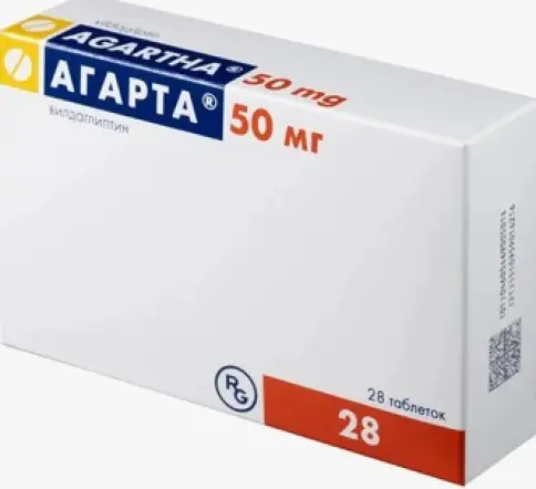 Агарта Таблетки 50 мг №28