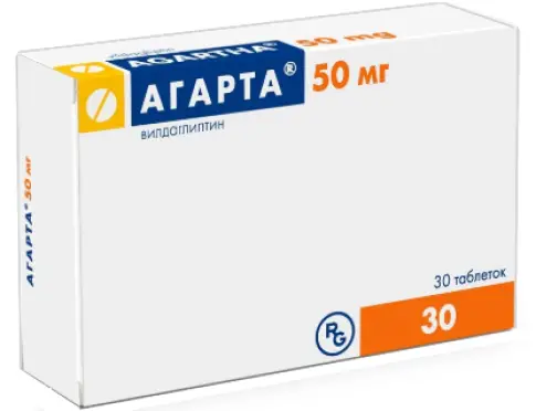 Агарта Таблетки 50мг №30 произодства Гедеон Рихтер