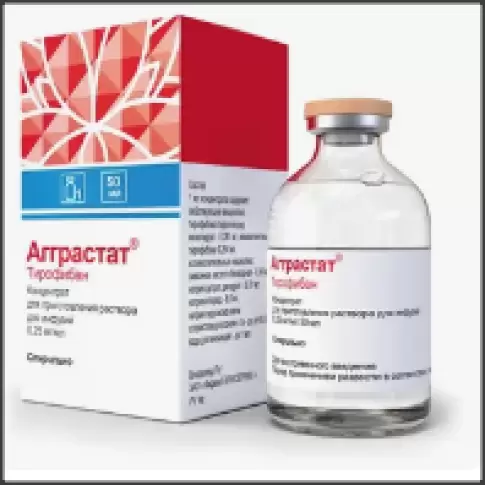 Агграстат