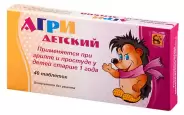 АГРИ детский