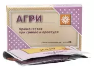 АГРИ Упаковка 10г №2 в Симферополе от Здрав-Сервис Симферополь Ульянова Дмитрия 12