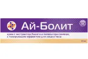 Айболит крем при ушибах и синяках Туба (тонирующий эффект) 30мл от Вис-Вис Косметикс