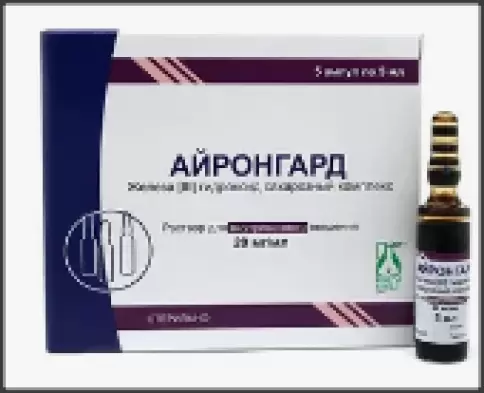 Айронгард Р-р д/инъекций 20мг/мл 5мл №5 произодства Не определен
