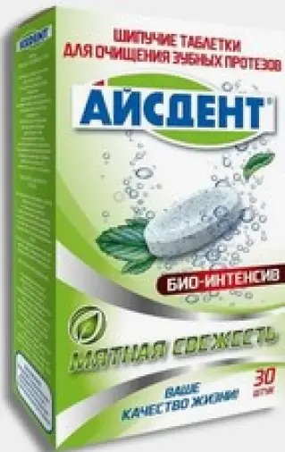 Айсдент для очищения зубных протезов Таблетки шипучие (Био-интенсив, мятная свежесть) №30 произодства Полар АО