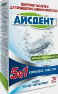 Айсдент для очищения зубных протезов Таблетки шипучие (Комплекс очистки 5в1) №30 в Фрязино от Интернет - аптека  POLZAru Фрязино