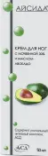 Айсида крем для ног Туба 50мл от Агроветзащита С-П НВЦ ООО