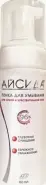 Айсида пенка для умывания для сухой и чувствительной кожи Флакон с дозатором 160мл от ЗДОРОВ ру Славянский б-р