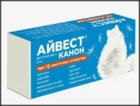 Айвест Таблетки п/о 5мг №10 произодства Канонфарма Продакшн ЗАО