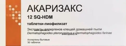 Акаризакс Таблетки №30 произодства АЛК-Абелло АС