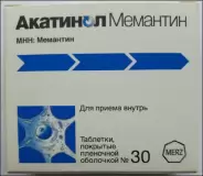 Акатинол Мемантин Таблетки 10мг №30 в Краснодаре от Магнит Аптека Краснодар им 40-летия Победы 174