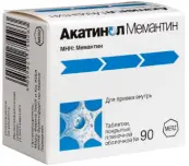 Акатинол Мемантин Таблетки 10мг №90 от Не определен