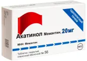Акатинол Мемантин Таблетки 20мг №56 от Роттендорф Фарма ГмбХ