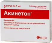 Акинетон Ампулы 5мг 1мл №5 от ЭБЕВЕ Арцнаймиттель ГмбХ