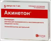 Акинетон Ампулы 5мг 1мл №5 от Сиртон Фарм.