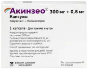 Акинзео Капсула 300мг+500мкг №1 от Не определен